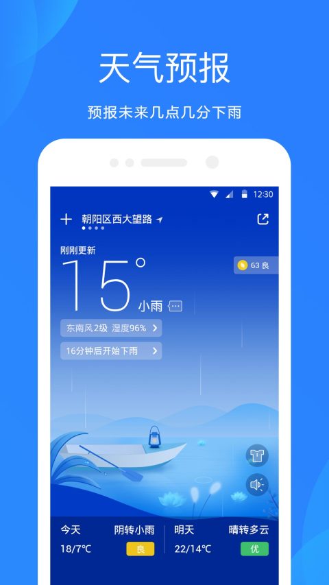 汉川天气（汉川天气预报15天最新消息）