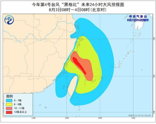 目前台风消息最新（最新台风实时路径图）