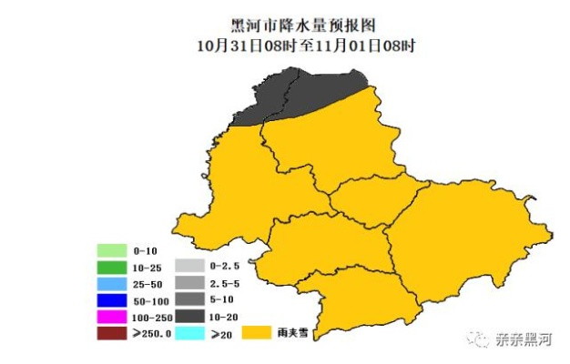 黑河天气预报15天（天气预报黑河15天查询）