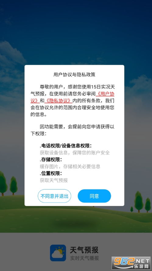 赤壁天气预报（咸宁天气预报）