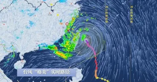 最新台风实时消息(实时台风路径地图) 最新台风实时消息(实时台风路径地图)