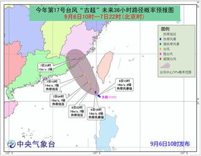 台风最新消息了(台风最新消息报道) 台风最新消息了(台风最新消息报道)