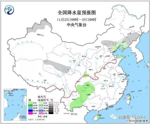 辽宁气象台最新天气预报(辽宁气象台最新天气预报下载) 辽宁气象台最新天气预报(辽宁气象台最新天气预报下载)