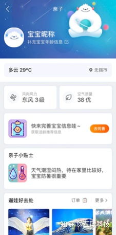 查看前15天天气记录（查询前天天气）