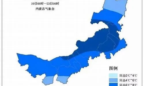 西乌旗天气预报（内蒙明天天气预报情况）