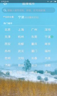 西安天气预报15天天气穿衣指数(西安天气预报15天天气穿衣指数周至) 西安天气预报15天天气穿衣指数(西安天气预报15天天气穿衣指数周至)