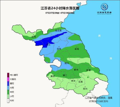 江苏未来三天的天气(江苏未来三天的天气怎么样) 江苏未来三天的天气(江苏未来三天的天气怎么样)
