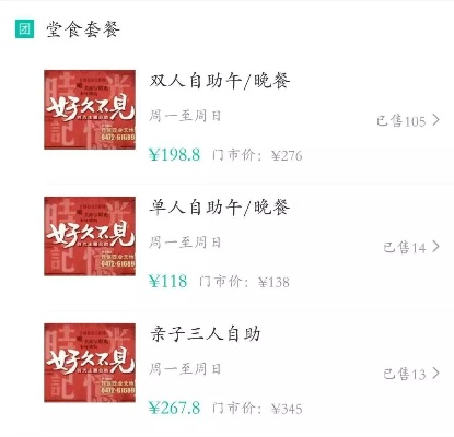 118论坛免费版V36.55.138.118ios版本-好用