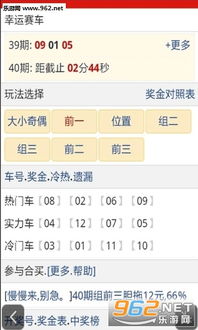 天霁彩票论坛最新版本V32.18.12.215安卓系统版本-好用