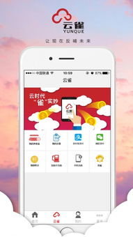云雀体育app官方下载绿色版V30.71.237.245安卓系统版本-好用 云雀体育app官方下载绿色版V30.71.237.245安卓系统版本-好用