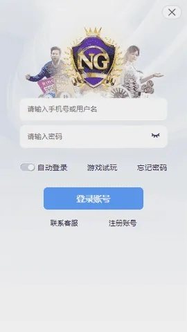 28圈28NG绿色版V16.68.47.56安卓系统版本-推荐