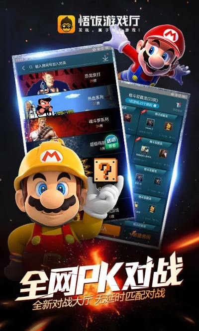 瓦力游戏app中心版V16.38.83.271苹果版本-好用 瓦力游戏app中心版V16.38.83.271苹果版本-好用