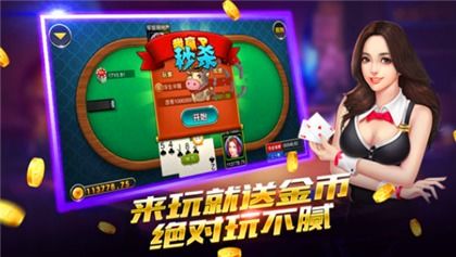 金花三张牌游戏单机中心版V38.4.15.172安卓版本-好用