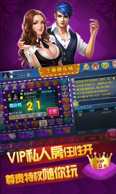 娱乐555绿色版V52.10.300.128安卓版本-推荐