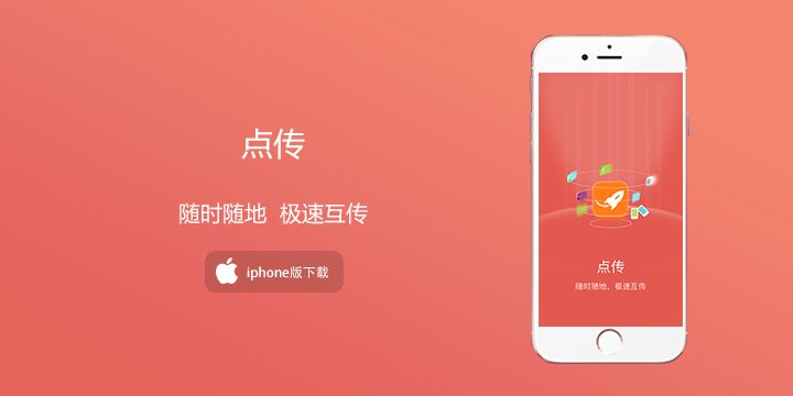 大众彩票入口welcome免费版V87.58.96.65ios版本-好用 大众彩票入口welcome免费版V87.58.96.65ios版本-好用