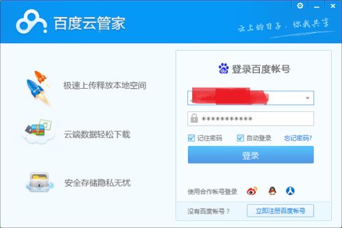 ub8优游登录中心版V20.23.227.237苹果版本-推荐 ub8优游登录中心版V20.23.227.237苹果版本-推荐