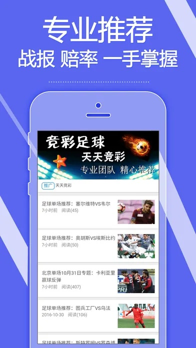 be365网站免费版V55.26.289.220安卓版本-推荐