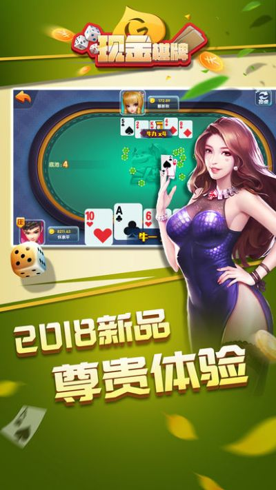 红桃棋牌唯一官方网站绿色版V49.65.206.201苹果版本-推荐 红桃棋牌唯一官方网站绿色版V49.65.206.201苹果版本-推荐