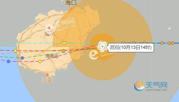 海南最新台风预报（海南最新台风预报路线）