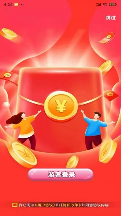 2026微信红包游戏免费版V76.42.239.233苹果版本-推荐 2026微信红包游戏免费版V76.42.239.233苹果版本-推荐