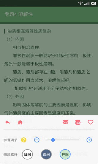六盒宝典资料大全绿色版V22.47.121.227安卓系统版本-推荐 六盒宝典资料大全绿色版V22.47.121.227安卓系统版本-推荐