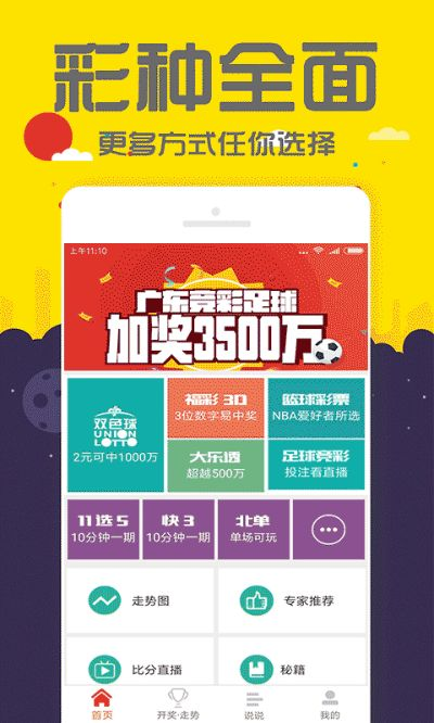 天霁彩票论坛绿色版V19.13.228.278安卓版本-推荐