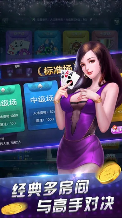 红桃棋牌官方网站入口最新版本V38.51.190.251苹果版本-好用