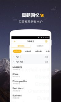 白姐彩色统一图库免费最新版本V6.55.187.159安卓系统版本-推荐