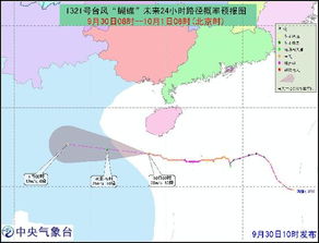 上海市天气（9月1日到9月30日天气预报）