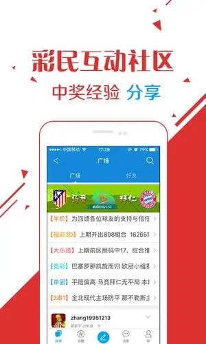 众彩易购app绿色版V60.27.148.149ios版本-推荐