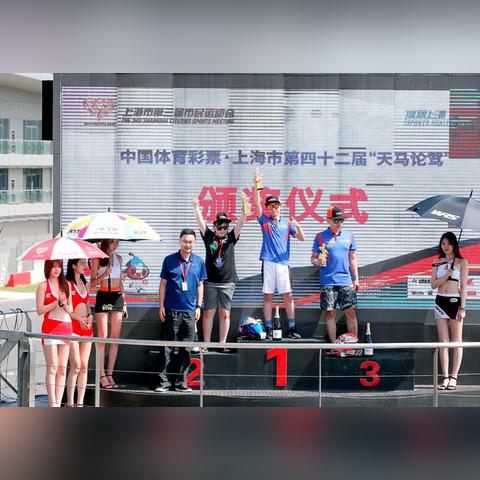 极速赛车彩票网中心版V91.87.264.62ios版本-推荐