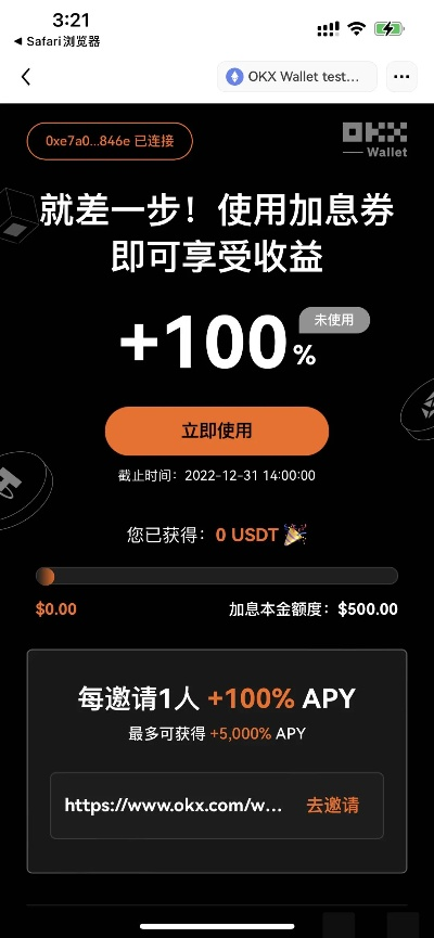 OKPAY钱包官网绿色版V12.85.280.13安卓系统版本-推荐