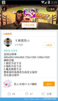 网上斗牛赚钱最新版本V9.17.251.212安卓系统版本-好用