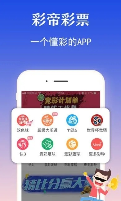 五分彩赚钱平台下载免费版V38.59.183.104安卓系统版本-好用