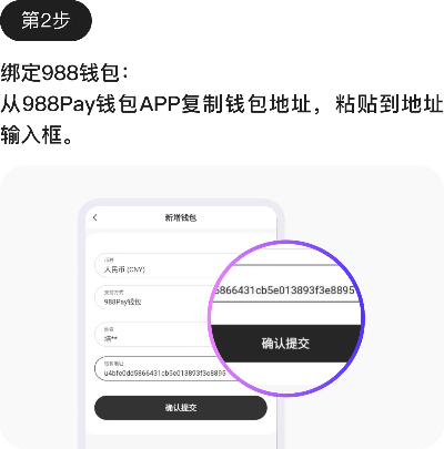 808PAY钱包免费版V88.87.137.105苹果版本-推荐