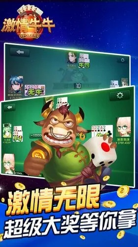 百人牛牛下载绿色版V31.52.135.282安卓系统版本-好用