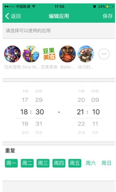 天天中彩票app免费版V34.51.272.279ios版本-好用