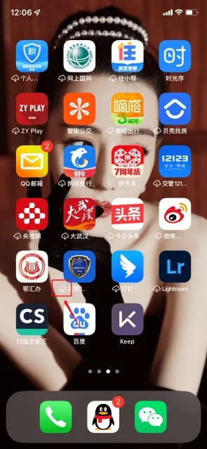 500万手机彩票网免费版V14.28.87.69苹果版本-推荐