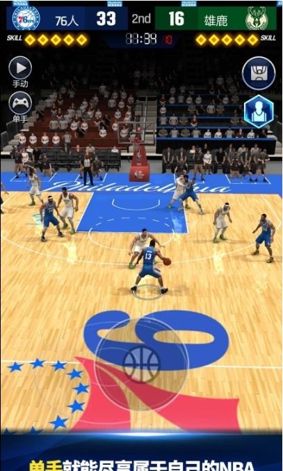 人人体育nba直播免费绿色版V56.9.168.286安卓系统版本-推荐