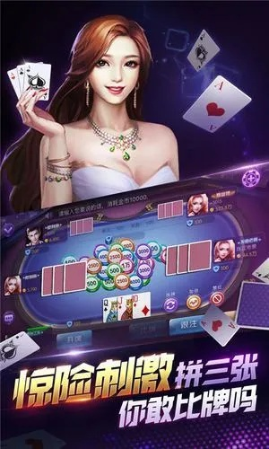 黑桃a棋牌绿色版V67.76.179.233苹果版本-好用