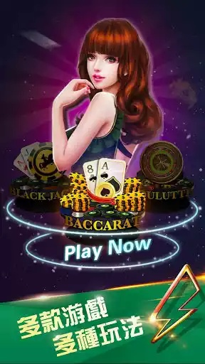 黑桃a棋牌绿色版V67.76.179.233苹果版本-好用