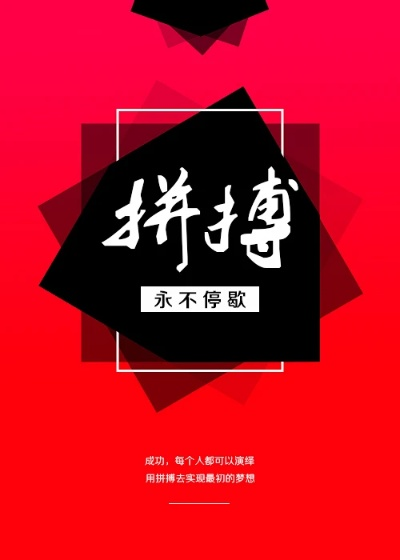 拼搏在线最新版本V72.12.138.63安卓系统版本-好用