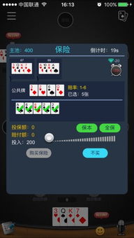 真人免费扑克网站最新版本V34.52.78.251苹果版本-推荐