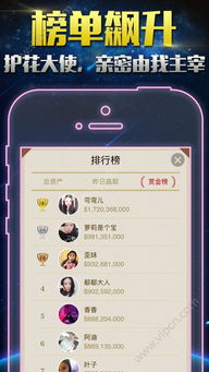 真人免费扑克网站最新版本V34.52.78.251苹果版本-推荐