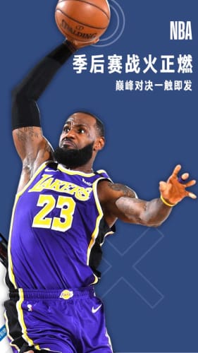 jrs直播免费体育直播nba免费版V63.28.54.82苹果版本-好用