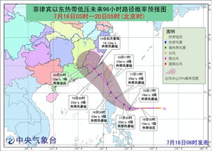 万宜台风2024最新消息今天（万宜台风2024最新消息今天）