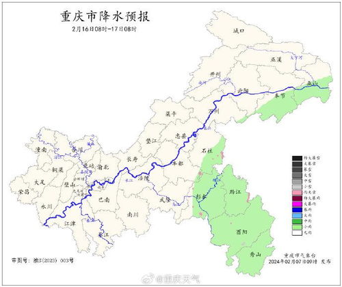 重庆天气预报十五天（成都重庆天气预报15天准确）
