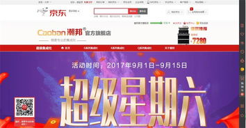 中央电视台天气预报广告价格（中央电视台天气预报广告冠名）