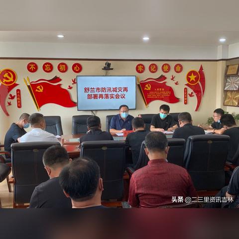 舒兰天气预报（吉林市舒兰天气预报）