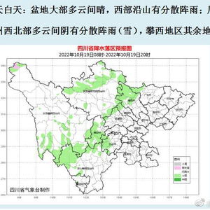 易县天气预报（四川省米易县天气预报）